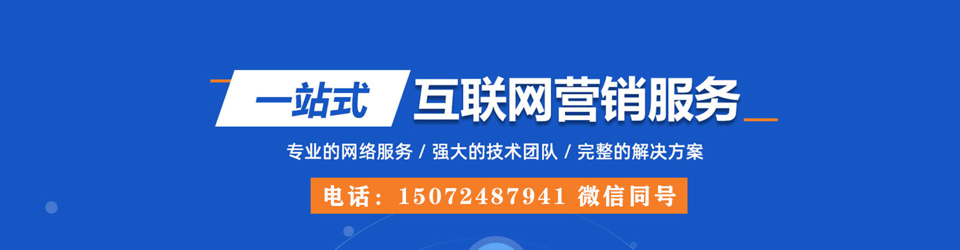 凉州信息流大师