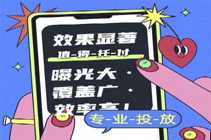 竞价托管的成本控制：某公司的成功实践